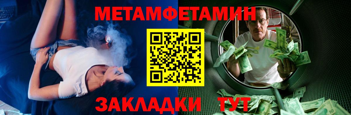 АМФ 98% Заринск