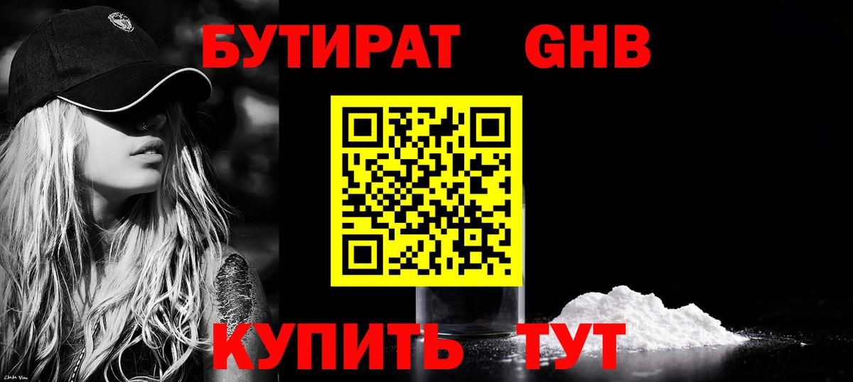 Меф МЯУ МЯУ кристаллы  Бошки Шишки  A-PVP СК кристаллы  Гашиш  Вход с VPN  Заринск  Кокаин 