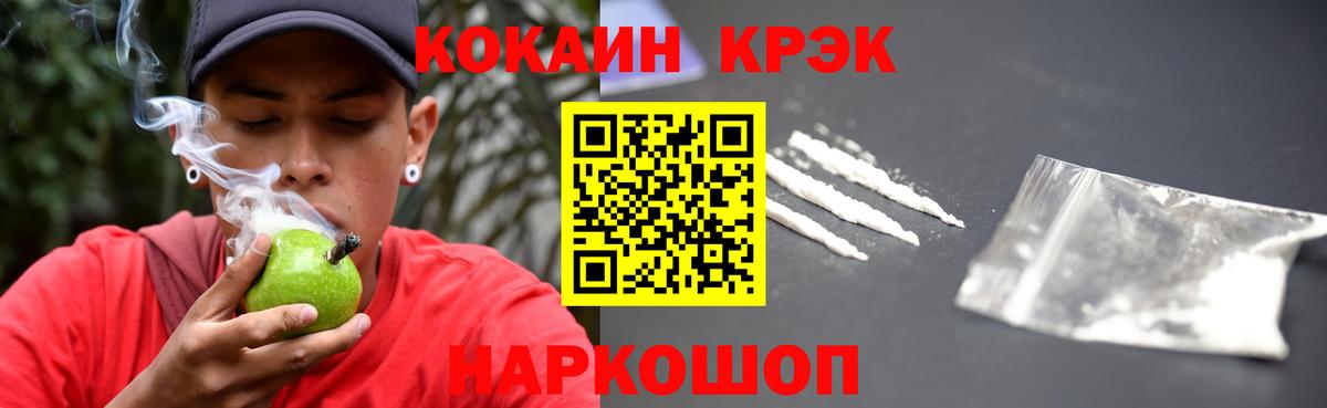 Cocaine  Вход с VPN  Заринск  закладки  COCAIN FishScale 
