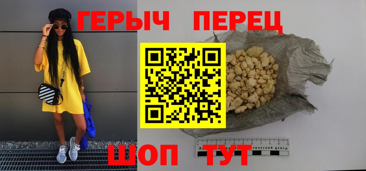 Героин Афган Заринск