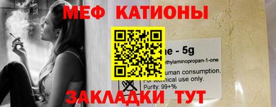 мескалин Заводоуковск