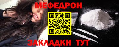 мескалин Заводоуковск
