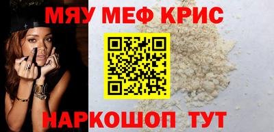 мескалин Заводоуковск