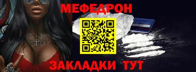 скорость Жуковский