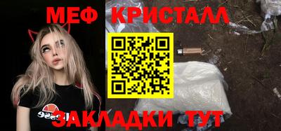 скорость Жуковский