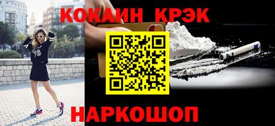мескалин Заводоуковск