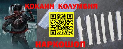 скорость Жуковский