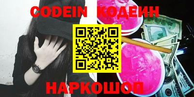 ГАЛЛЮЦИНОГЕННЫЕ ГРИБЫ Заволжье