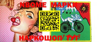 мескалин Заводоуковск