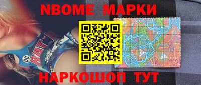 мескалин Заводоуковск