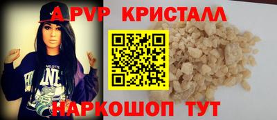 мескалин Заводоуковск