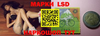 мескалин Заводоуковск