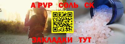 скорость Жуковский