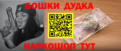 скорость Жуковский