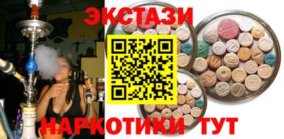 мескалин Заводоуковск