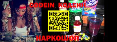 ГАЛЛЮЦИНОГЕННЫЕ ГРИБЫ Заволжье