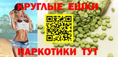 ГАЛЛЮЦИНОГЕННЫЕ ГРИБЫ Заволжье