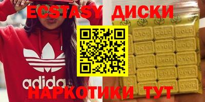 ГАЛЛЮЦИНОГЕННЫЕ ГРИБЫ Заволжье