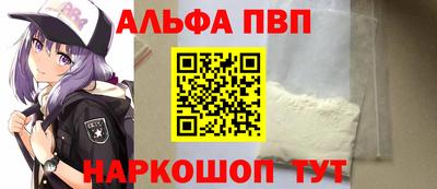 скорость Жуковский