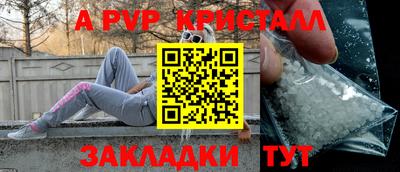 мескалин Заводоуковск
