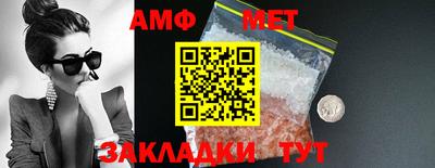 скорость Жуковский