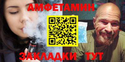 скорость Жуковский