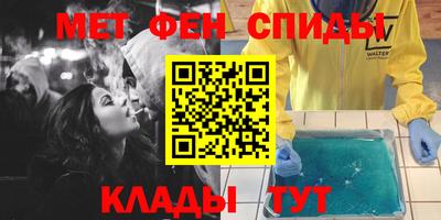 мескалин Заводоуковск