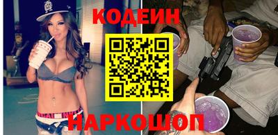 мескалин Заводоуковск