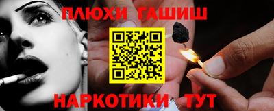 ГАЛЛЮЦИНОГЕННЫЕ ГРИБЫ Заволжье