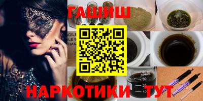 мескалин Заводоуковск