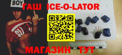 мескалин Заводоуковск