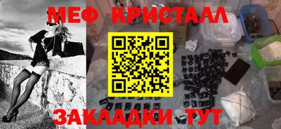 скорость Жуковский