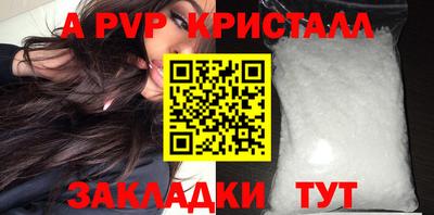 скорость Жуковский