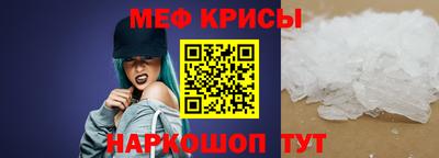 мескалин Заводоуковск