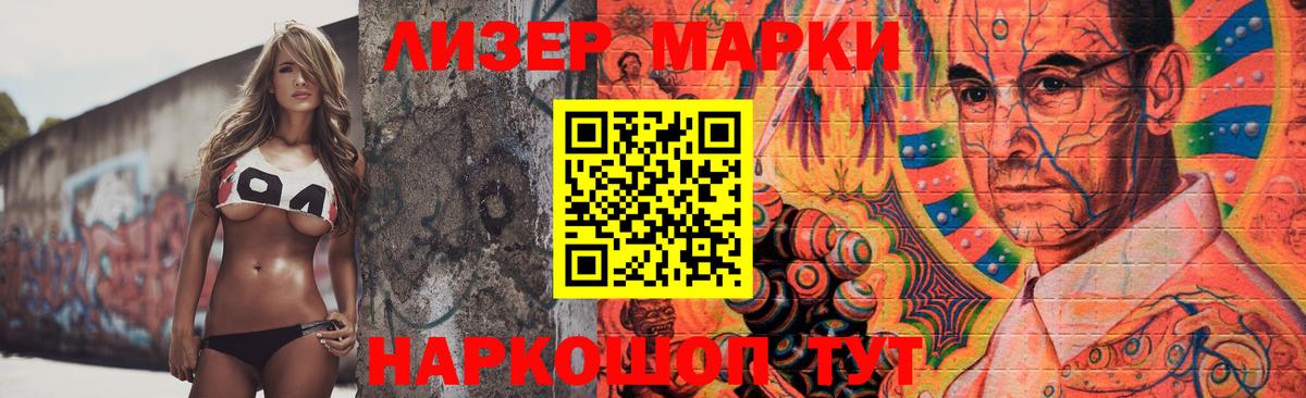 ЛСД экстази кислота  Вход с VPN  ЛСД экстази  LSD-25 экстази кислота  Заринск 
