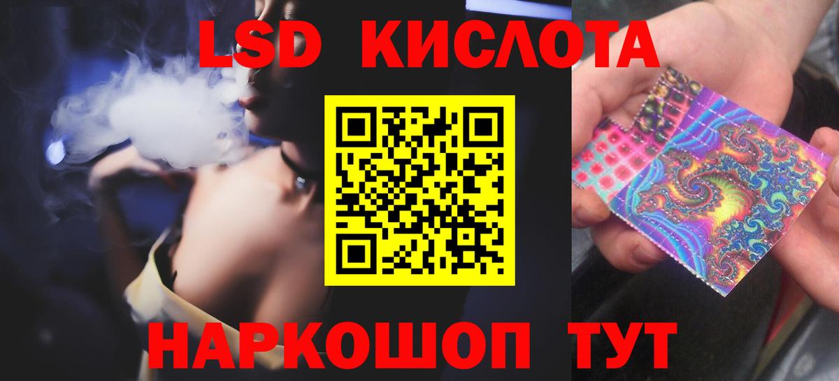 Галлюциногенные грибы Заринск