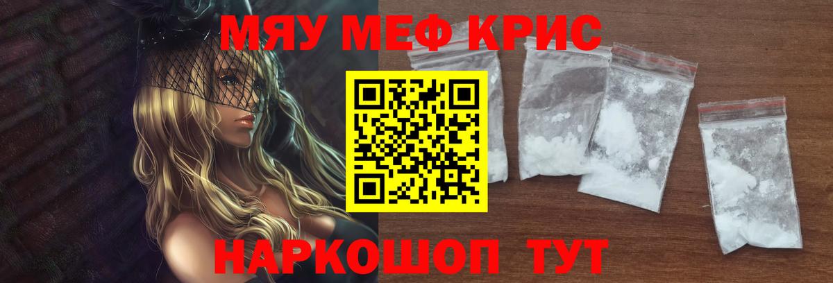 МЕФ Заринск