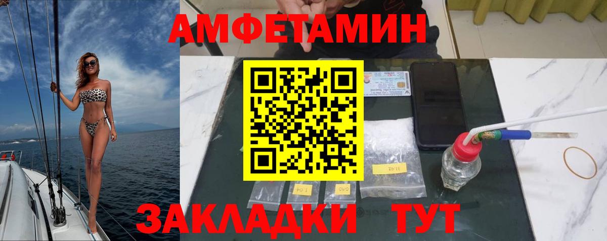 Первитин Methamphetamine  Первитин Methamphetamine  Заринск  Вход с VPN 