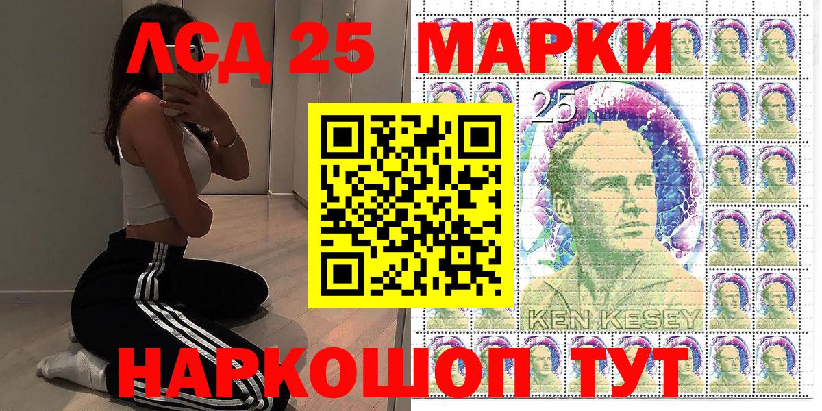 Марки NBOMe 1,5мг  Вход с VPN  Марки NBOMe 1,5мг  Заринск 