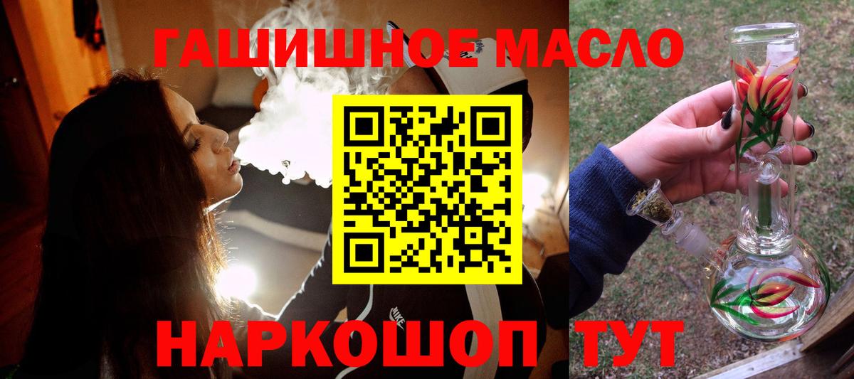 Дистиллят ТГК Wax  ТГК вейп  Вход с VPN  Заринск 
