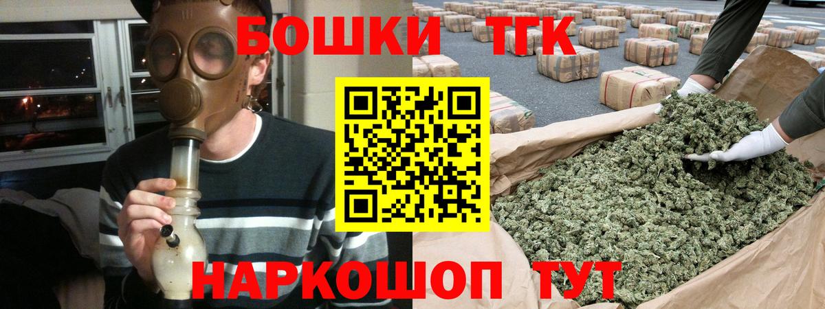 Бошки марихуана AK-47  Вход с VPN  Каннабис тримм  Заринск 